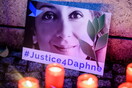 Βραβείο Δημοσιογραφίας «Daphne Caruana Galizia»: πρόσκληση υποβολής υποψηφιοτήτων