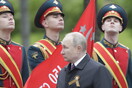 9η Μαΐου: Όλα έτοιμα στην Κόκκινη Πλατεία- Παγκόσμια ανησυχία για τις κινήσεις Πούτιν