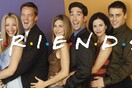 Friends: Τέλος τα Φιλαράκια από το ελληνικό Netflix - «Θρήνος» στο Twitter