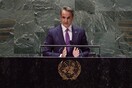 Μητσοτάκης; Στη Νέα Υόρκη ο πρωθυπουργός για τη ΓΣ του ΟΗΕ- Στο επίκεντρο οι τουρκική προκλητικότητα