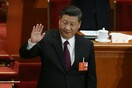 Κίνα: Τι είπε ο Σι Τζινπίνγκ στο συνέδριο του Κομμουνιστικού Κόμματος - Στο «επίκεντρο» η Ταϊβάν και ο κορωνοϊός