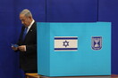 Εκλογές στο Ισραήλ: Νικητή Νετανιάχου δείχνουν τα exit polls- «Έτοιμος για επιστροφή»