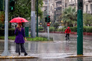 Ομπρέλες με βροχη