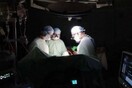 Συγκλονιστική φωτογραφία: Εγχείρηση καρδιάς στην Ουκρανία μέσα στο σκοτάδι