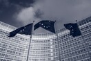 ΕΕ: Πώς γίνεται το «νόμιμο» λόμπινγκ στην Ευρώπη