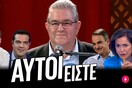 Ο Δημήτρης Κουτσούμπας εύχεται για τα 10 χρόνια του Luben και γίνεται viral: «Μη γίνετε Παπαρατσένκο» 