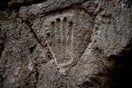 Μυστηριώδες αποτύπωμα χεριού ανακαλύφθηκε πάνω σε τάφρο 1.000 ετών στην Ιερουσαλήμ	