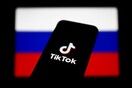 Το TikTok μπλόκαρε 1.700 λογαριασμούς για φιλορωσική προπαγάνδα