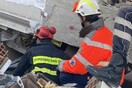 Σεισμός: Η ΕΜΑΚ αναλαμβάνει την έρευνα για την 24χρονη στην Αντιόχεια – Μετά από αίτημα της οικογένειας