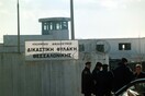 Θεσσαλονίκη: Στις φυλακές Διαβατών καταζητούμενος για απάτη και ξέπλυμα βρόμικου χρήματος στις ΗΠΑ