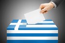 Εκλογές 2023: «Κλειδώνει» η 9η Απριλίου για τις κάλπες - Σημαντικές εξελίξεις την ερχόμενη εβδομάδα