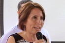 Ισημερινός: Απέδρασε πρώην υπουργός η οποία έχει καταδικαστεί για διαφθορά