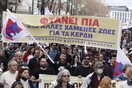 Κυκλοφοριακές ρυθμίσεις στο κέντρο της Αθήνας, λόγω συγκεντρώσεων για την τραγωδία στα Τέμπη