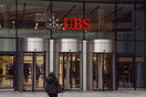 Βουτιά στις μετοχές των Deutsche Bank και UBS - Επιμένουν οι ανησυχίες για το τραπεζικό σύστημα
