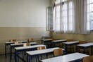 Θεσσαλονίκη: Συνελήφθη δάσκαλος για σεξουαλική παρενόχληση 10χρονης μαθήτριας