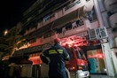 Χαλάνδρι: Φωτιά σε πολυκατοικία - Εκκενώθηκε το κτήριο