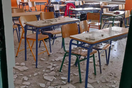 Τρίκαλα: Έπεσαν σοβάδες σε θρανία μαθητών – Ανήλικοι ήταν μέσα στην αίθουσα
