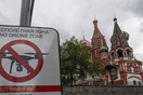 Η Μόσχα κατηγορεί τις ΗΠΑ για την «επίθεση» με drone στο Κρεμλίνο