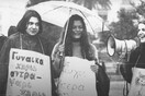 To φεμινιστικό κίνημα και η νομιμοποίηση των αμβλώσεων στην Αθήνα