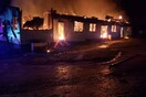 Γουιάνα: 19 νεκρά παιδιά από φωτιά σε κοιτώνα σχολείου - Εμπρησμό «βλέπουν» οι αρχές