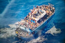 Ναυάγιο στην Πύλο: «Δεν ήθελαν βοήθεια, έλυσαν τον κάβο», κατέθεσε ο κυβερνήτης του πρώτου σκάφους του λιμενικού 