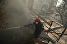Φωτιές: Βοήθεια από Ρουμανία, Σλοβακία και Πολωνία για την κατάσβεσή τους