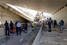 Πάτρα: Κατέρρευσε τμήμα γέφυρας στο Χάραδρο - Δύο τραυματίες