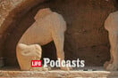 ΤΡΙΤΗ 03/10-Αρχαιοπολιτική: Γιατί διακρινόμαστε από ένα επίμονο αρχαιο-λατρικό ήθος; 
