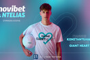 Ο απόλυτος rising star του ελληνικού ποδοσφαίρου Γιάννης Κωνσταντέλιας έρχεται στο Giant Heart της Novibet
