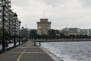 Θεσσαλονίκη: Στην ανακρίτρια η 26χρονη που είχε καταγγείλει βιασμό σε σουίτα ξενοδοχείου