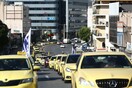 Απεργία ταξί: Επαναλαμβανόμενες 48ωρες σε όλη τη χώρα - Τι θα γίνει στην Αθήνα 