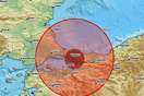 Σεισμός αισθητός στην Κωνσταντινούπολη 