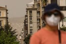 Καιρός- Κολυδάς: Πόσο απειλητικά είναι για την υγεία τα χοντρά σωματίδια ορυκτής σκόνης