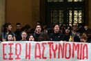 Kατάληψη Νομικής για τη Γάζα: Αναβολή της δίκης των 28 για τις 28 Μαΐου