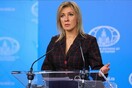 Ζαχάροβα: Αν η ΕΕ περιορίσει τους διπλωμάτες μας, η Ρωσία θα απαντήσει