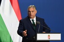 Πρόστιμο 200 εκατ. στην Ουγγαρία για παραβίαση της μεταναστευτικής πολιτικής της ΕΕ