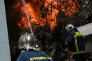 Πολύ υψηλός κίνδυνος φωτιάς σε πέντε περιφέρειες σήμερα