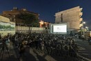 Evia Film Project: Το πράσινο φεστιβάλ της Εύβοιας επιστρέφει με την υποστήριξη της ΔΕΗ