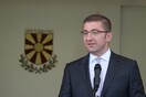 Διπλωματικές πηγές σε Μίτσκοσκι: Το erga omnes δεν επιδέχεται καμία απολύτως αμφισβήτηση