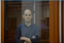 Μόσχα: Ενώπιον του δικαστηρίου ο Αμερικανός δημοσιογράφος Έβαν Γκέρσκοβιτς 