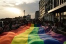 Europride 2024: Σήμερα η Παρέλαση Υπερηφάνειας στη Θεσσαλονίκη