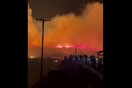 Φωτιά στη Σέριφο: Δύσκολη νύχτα για το νησί