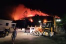 Φωτιά στη Ζάκυνθο: Σε δύσβατο σημείο στην Αγία Μαρίνα