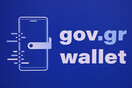 Στο Gov.gr Wallet η ασφαλιστική ικανότητα των ασφαλισμένων του e-ΕΦΚΑ