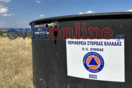Εύβοια: Άγνωστοι έκοψαν σωλήνα που προμηθεύει νερό την πυροσβεστική