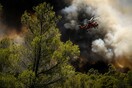 Φωτιές: Καλύτερη η εικόνα στο Σοφικό, υπό πλήρη έλεγχο στην Ζάκυνθο