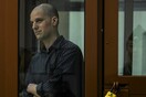 Ίβαν Γκέρσκοβιτς: Η Ρωσία καταδίκασε τον δημοσιογράφο της WSJ σε 16 χρόνια φυλάκιση