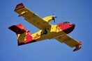 Ξεκινά η παραγωγή των νέων Canadair - Πόσα θα πάρει η Ελλάδα