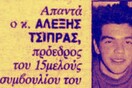 ''Στον ΣΥΡΙΖΑ επικρατεί αλαζονεία, αλλά η Ιστορία έχει δείξει ότι η αλαζονεία πιάνει τόπο''