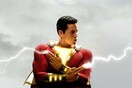 shazam